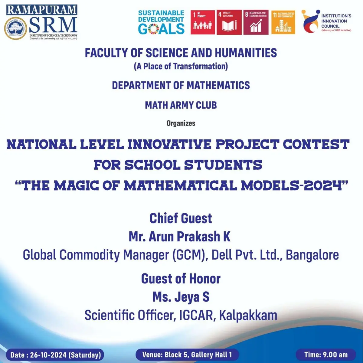 National Level Innovative Project Contest for School Students – “The Magic of Mathematical Models 2024”